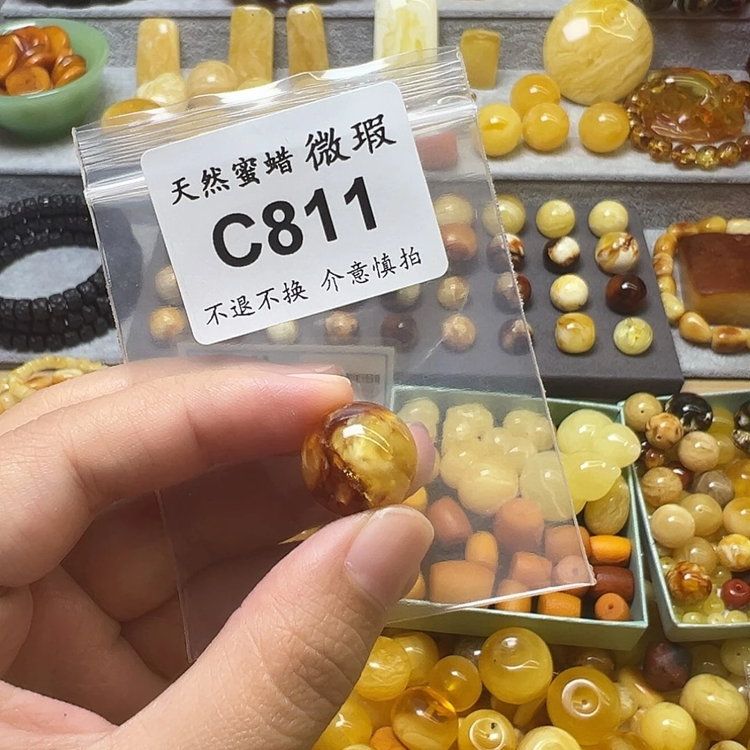 王***～蜜蜡未镶嵌裸石811号，16.7mm