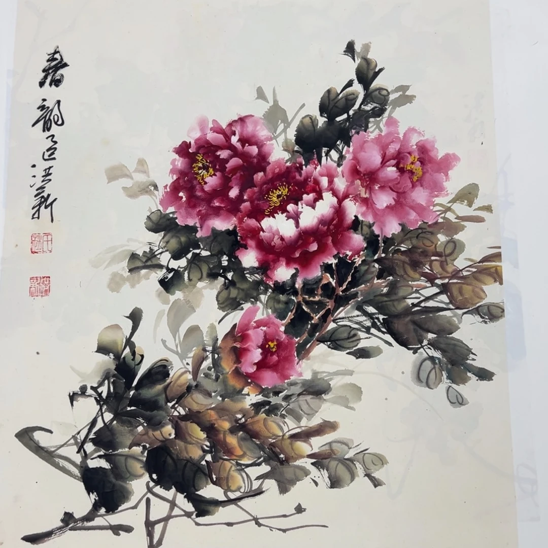 国画绘画作品多次参加