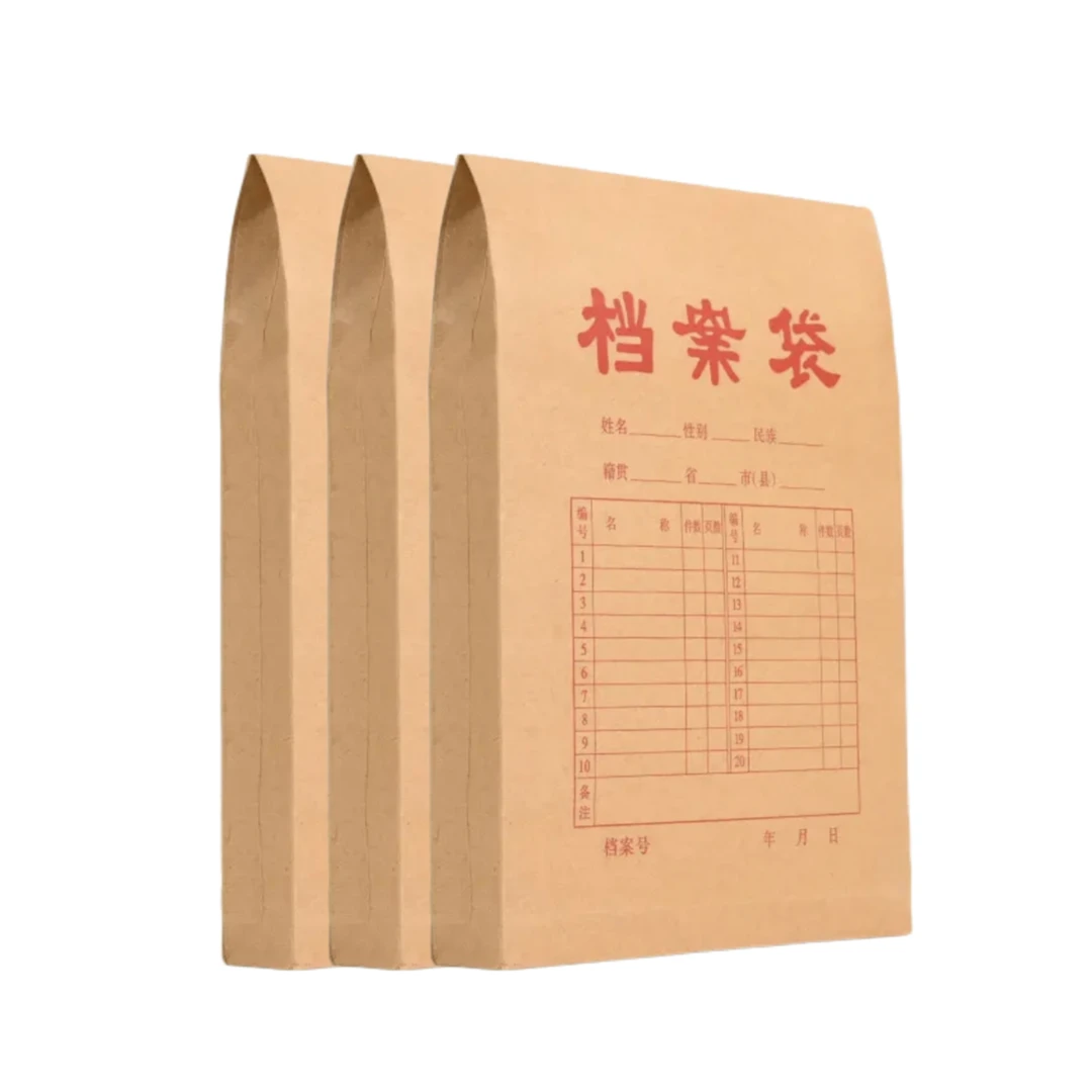 婚姻嫁娶择日学习收纳档案袋