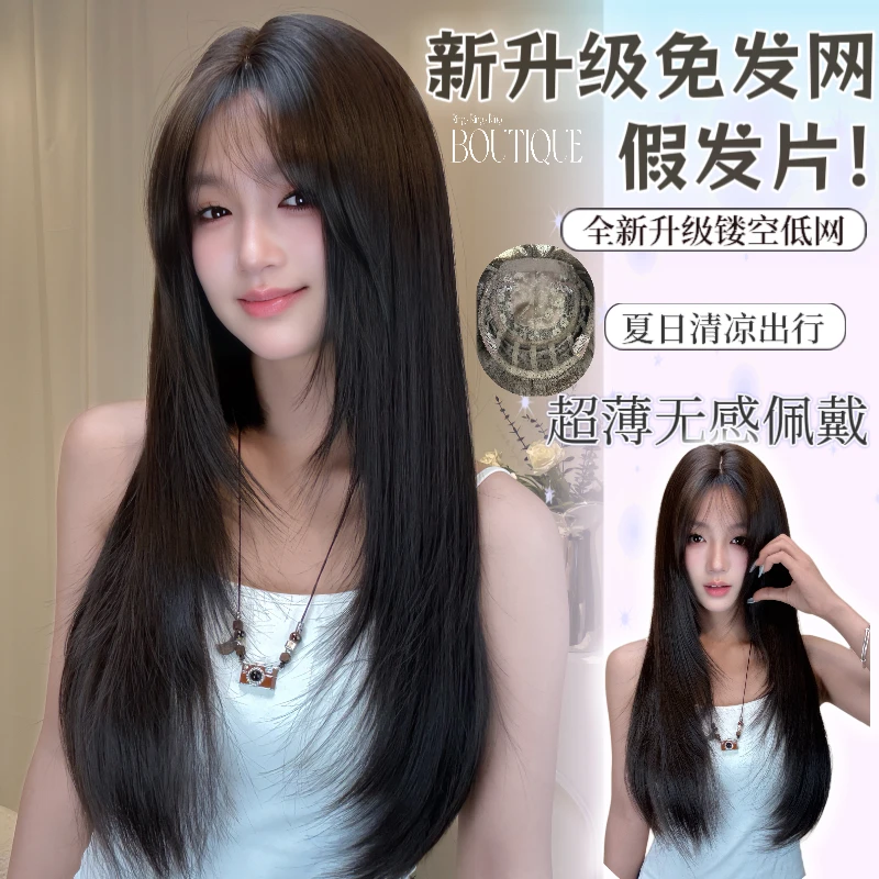 【层次甜心 免发网】女士锁骨发气质中长发减龄日常假发发块补发片
