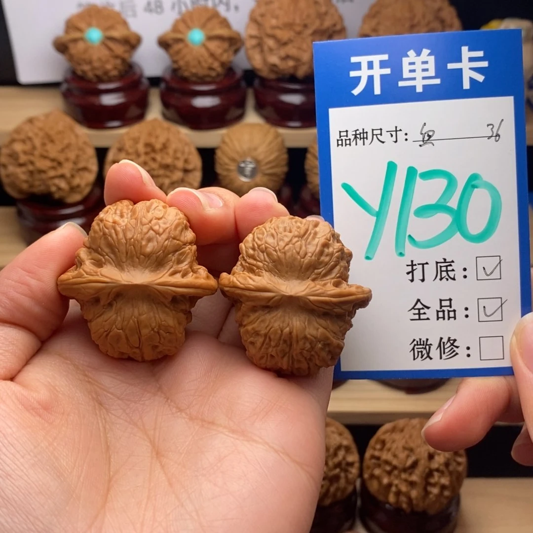 吊坠文玩核桃血麒麟36