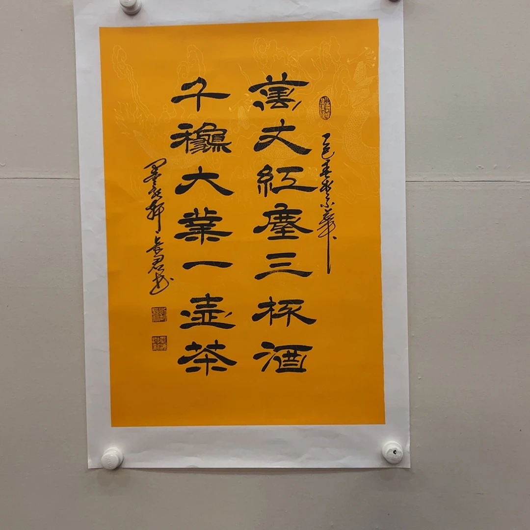 国画书法作品欣赏，书法