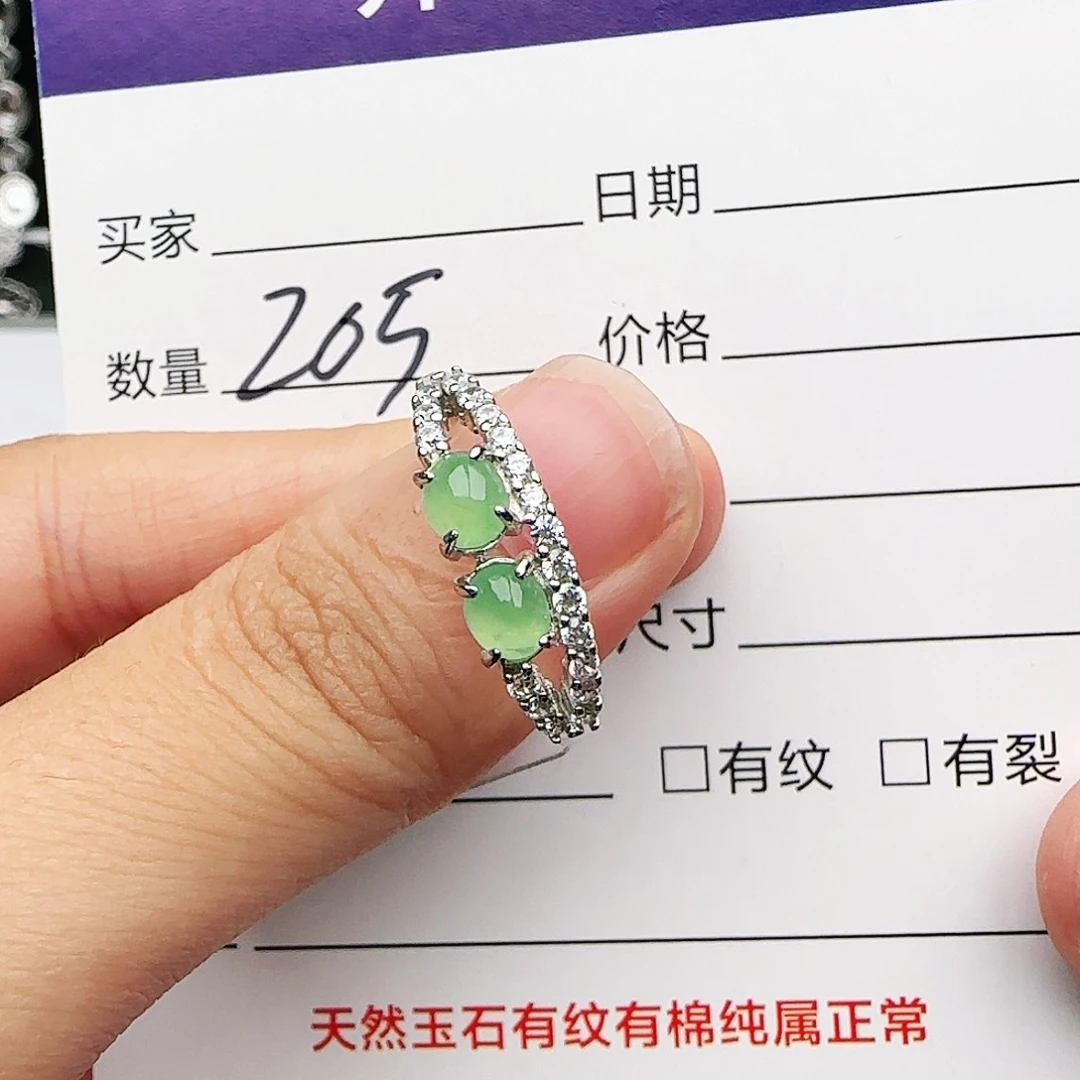银S925镶嵌戒指翡翠戒指