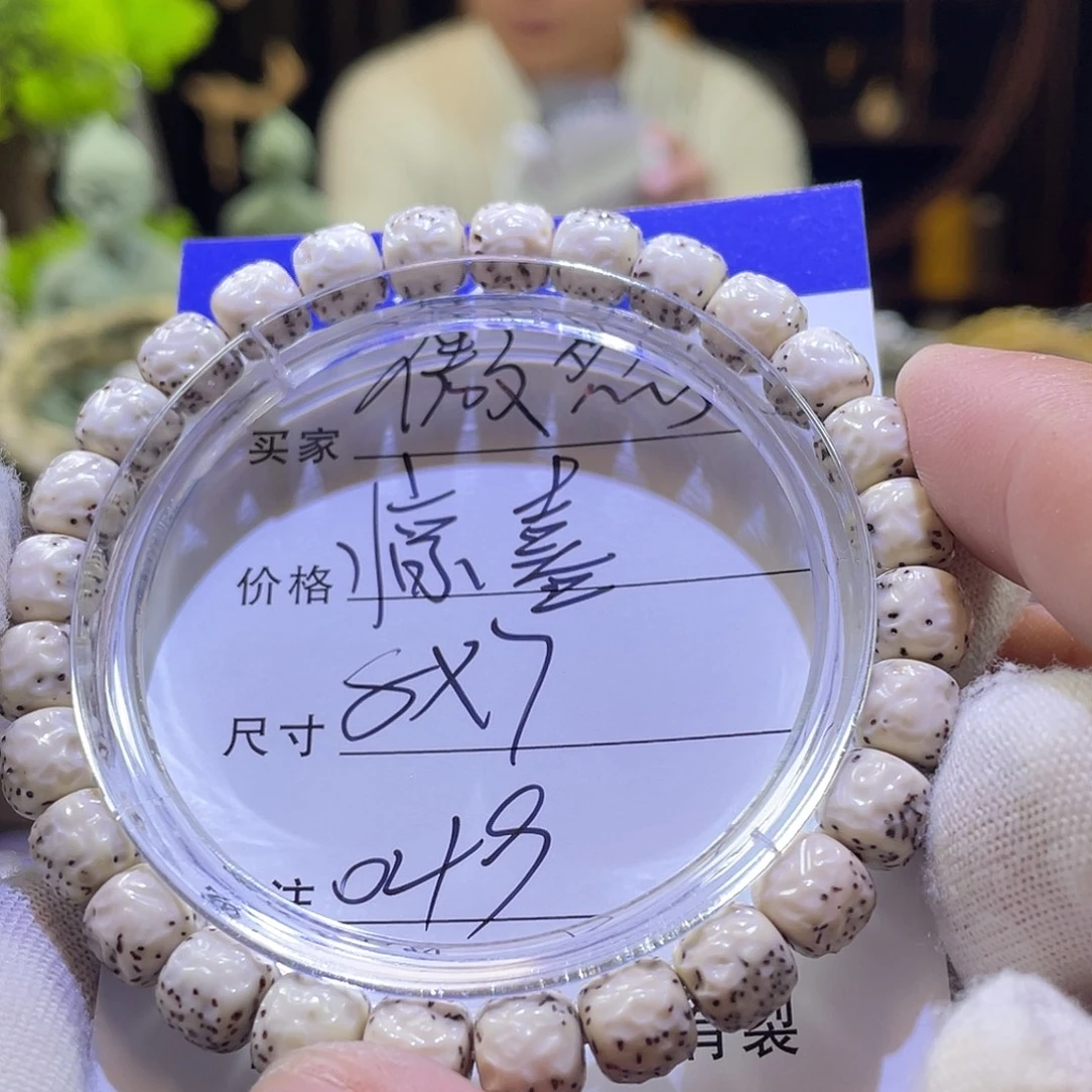 吊坠星月菩提傲然049
