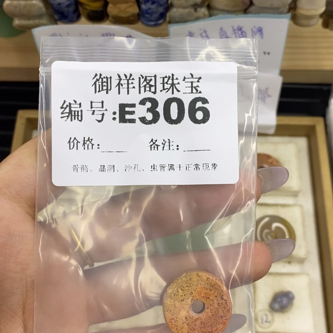 合金硅化珊瑚戒指晏*)