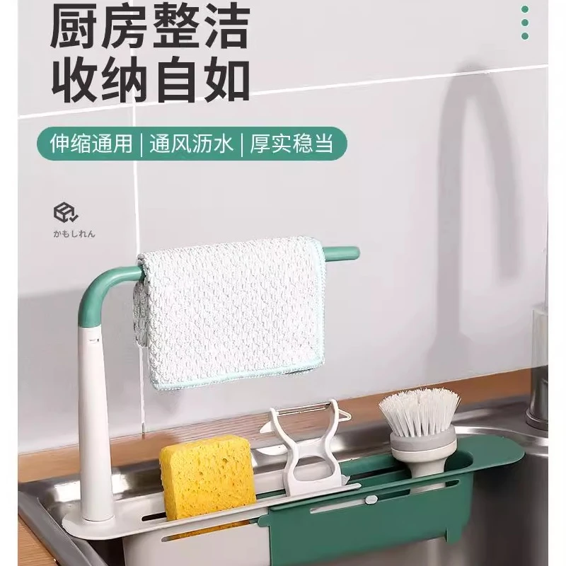 日本进口厨房水槽沥水架可伸缩收纳神器省空间多功能滤水置物架
