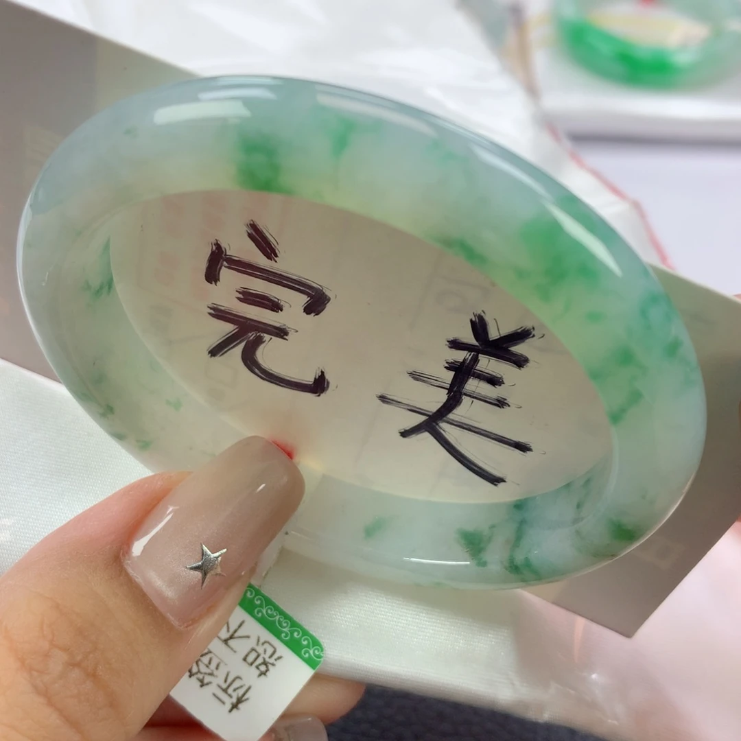 翡翠手镯未镶嵌缅甸天然翡翠手镯55贵妃