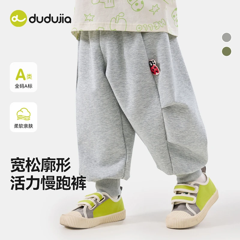 嘟嘟家儿童春季运动裤男童休闲裤宝宝卡通束脚裤子女童春装慢跑裤