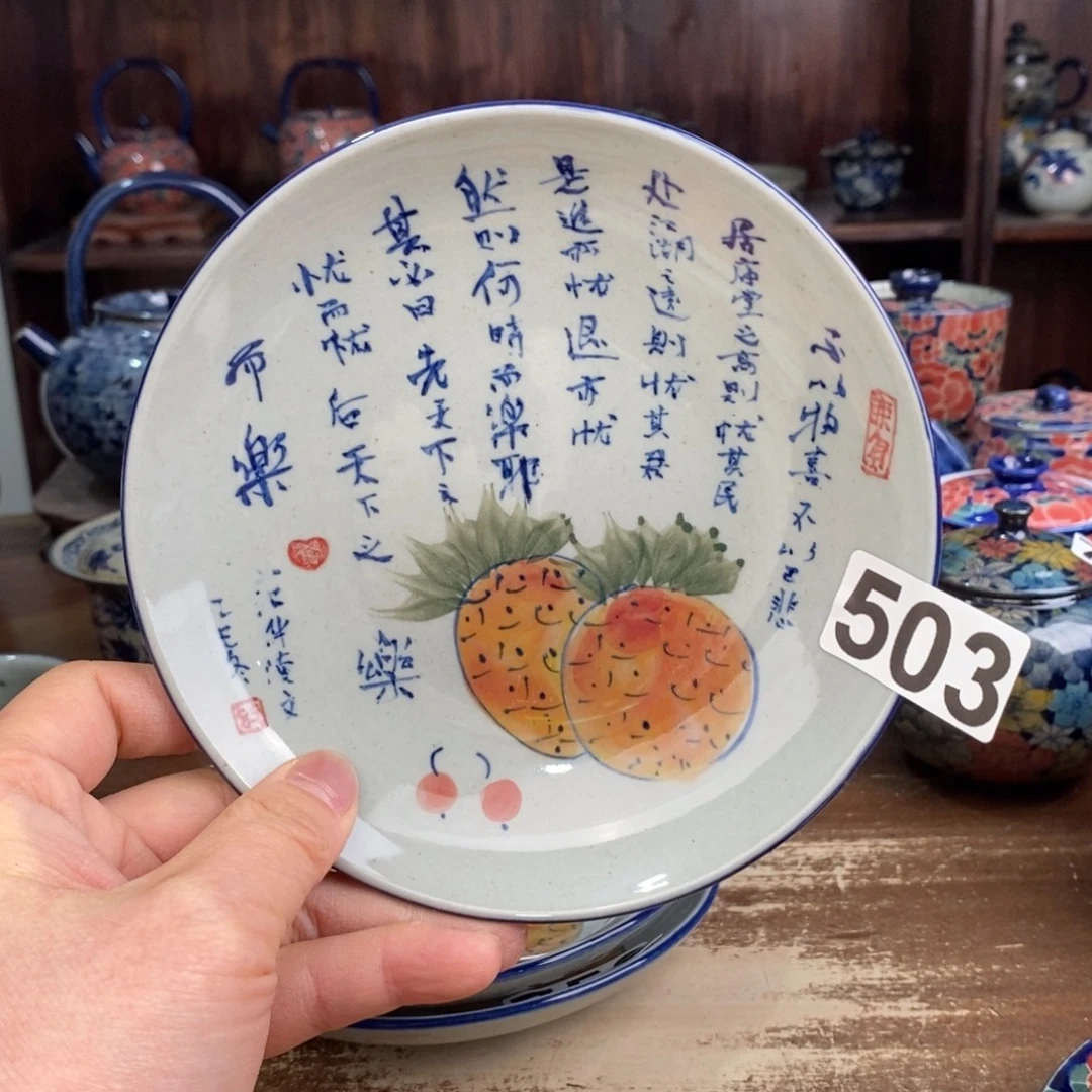 摆件uuuuuuuuuuuuuuujjjjjjjjjj