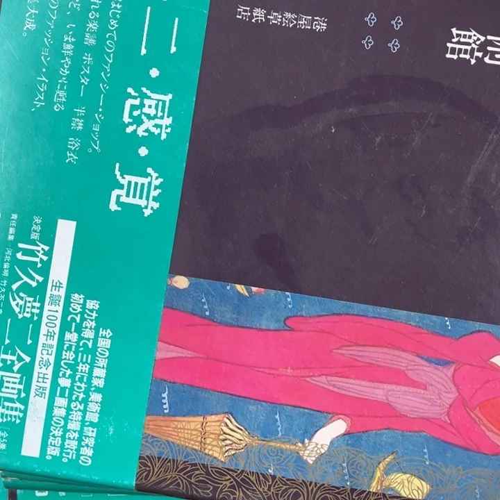 *****书法手绘作品欣赏