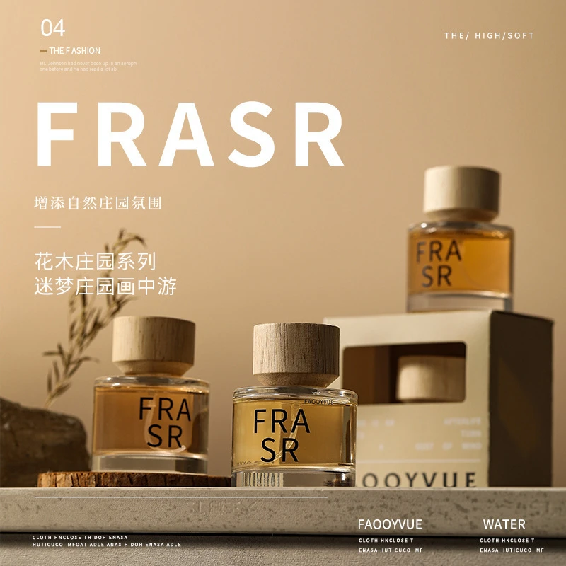 【韩汶栩推荐】 INDEXES索引花木庄园系列香水持久留香推荐淡香学生