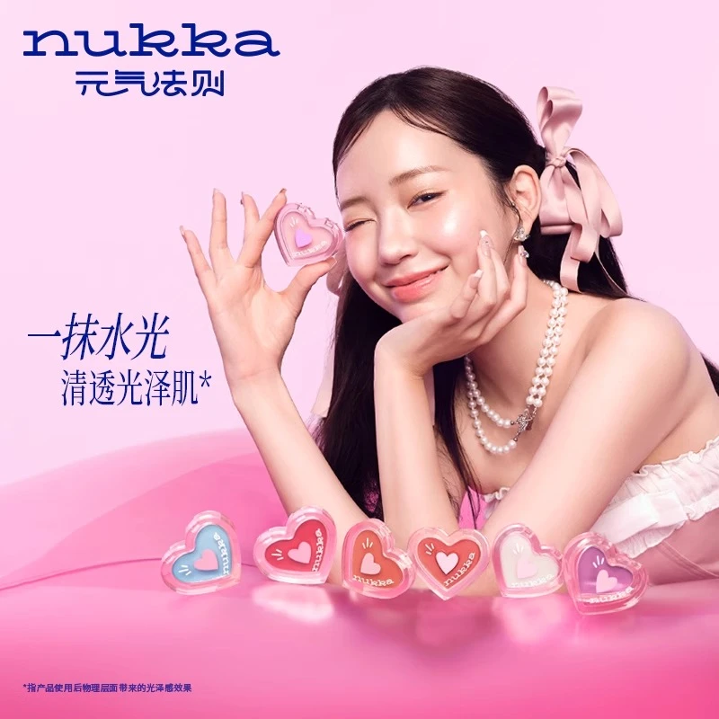 元气法则水光膏脸部提亮修容腮红一体多用水光膏水光肌自然高光