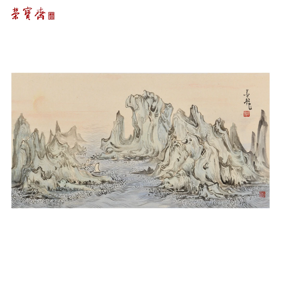 早2（F35282）《矗立浪中》书画 纸本已托 38*72cm