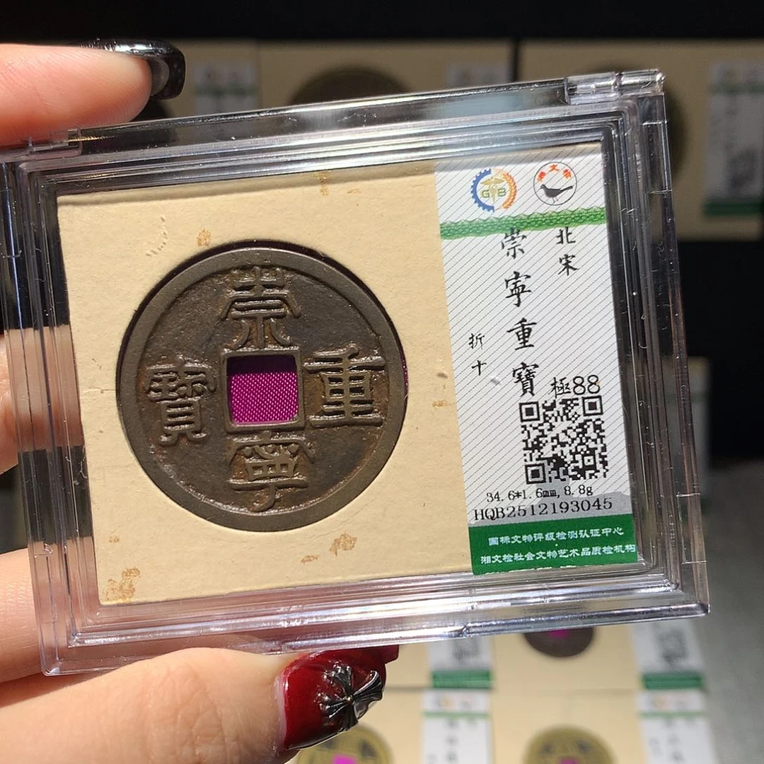 铜依依崇宁折十福利