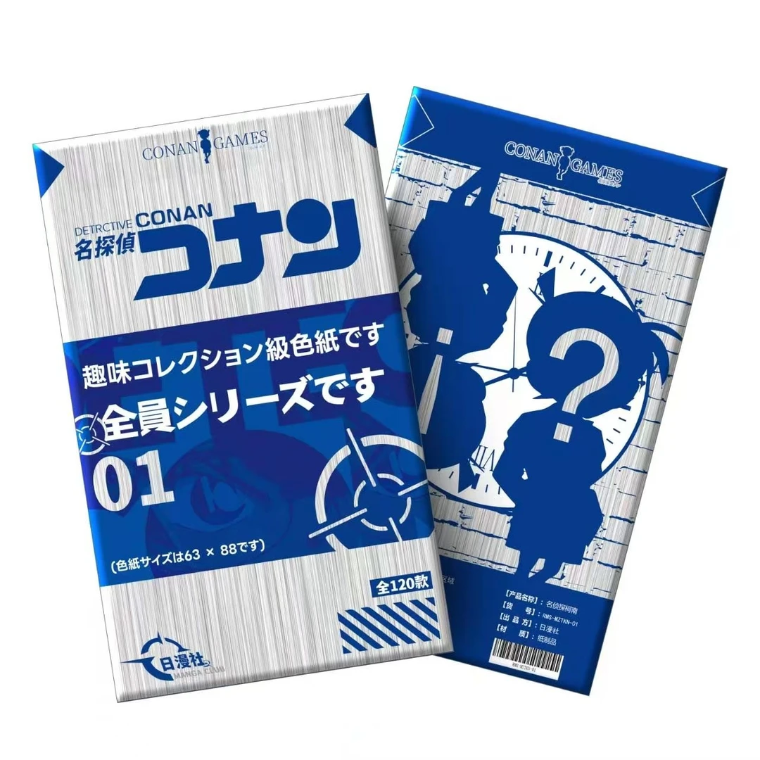 麦麦【多开大吃吃】日漫社 名侦探柯南色纸国卡二创