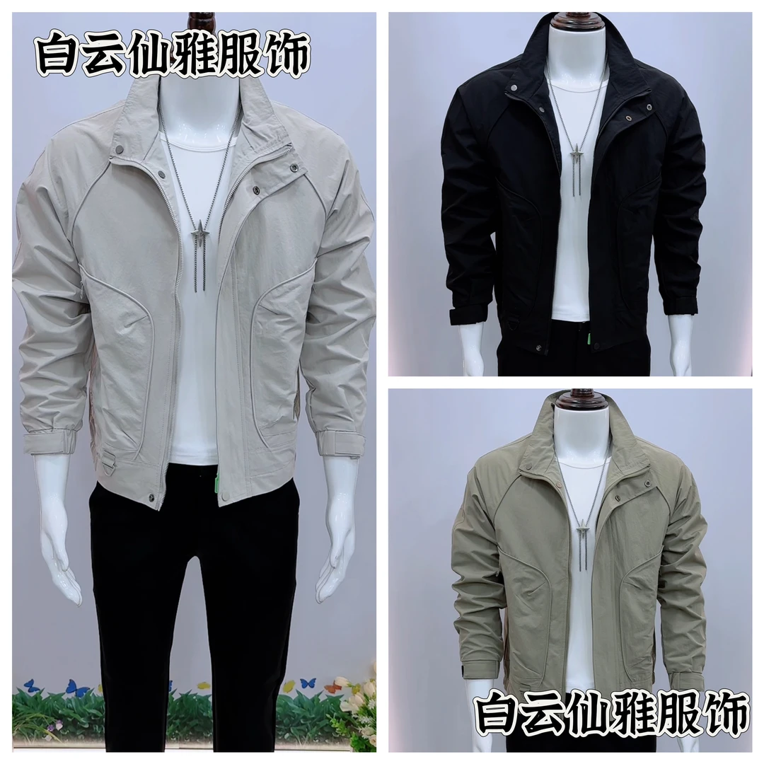 秋季立领男拉链男士休闲翻领夹克春季痞帅2025工装薄款修身外套