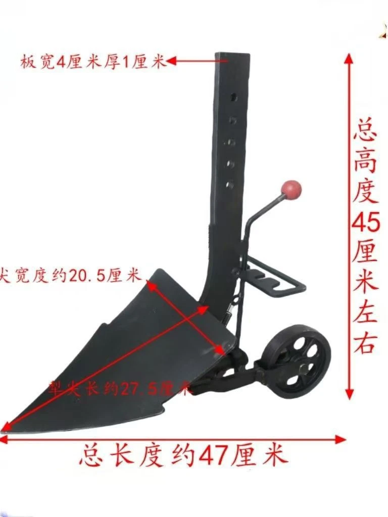 微耕机翻转左右调节配套农机机器可调开沟犁耕地犁地专用犁旋耕机