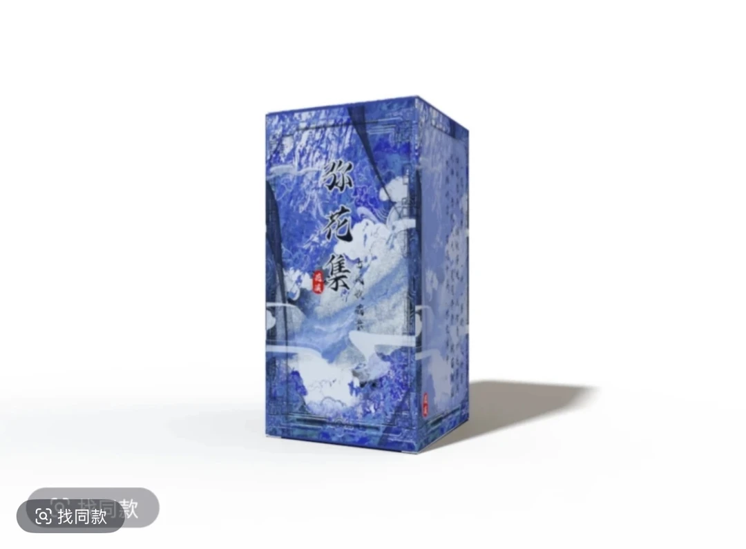 【拆卡】花溪手绘弥花集 古风采列-卡牌盲盒【玩法合集】（默认代拆）