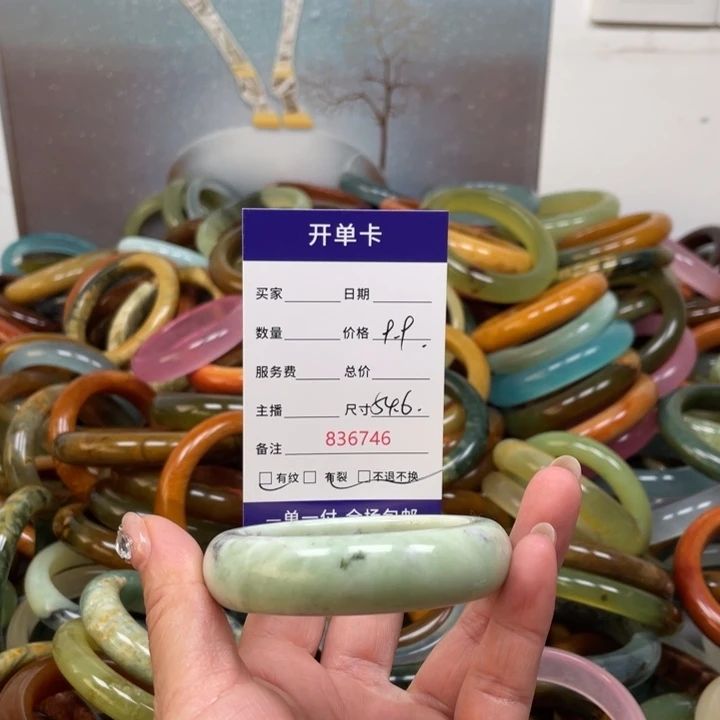 蛇纹石玉未镶嵌手镯