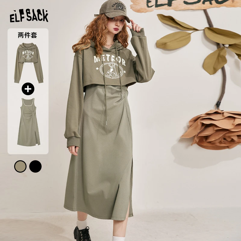 妖精的口袋 长腿大姐姐 运动休闲套装女2024春卫衣连衣裙两件潮