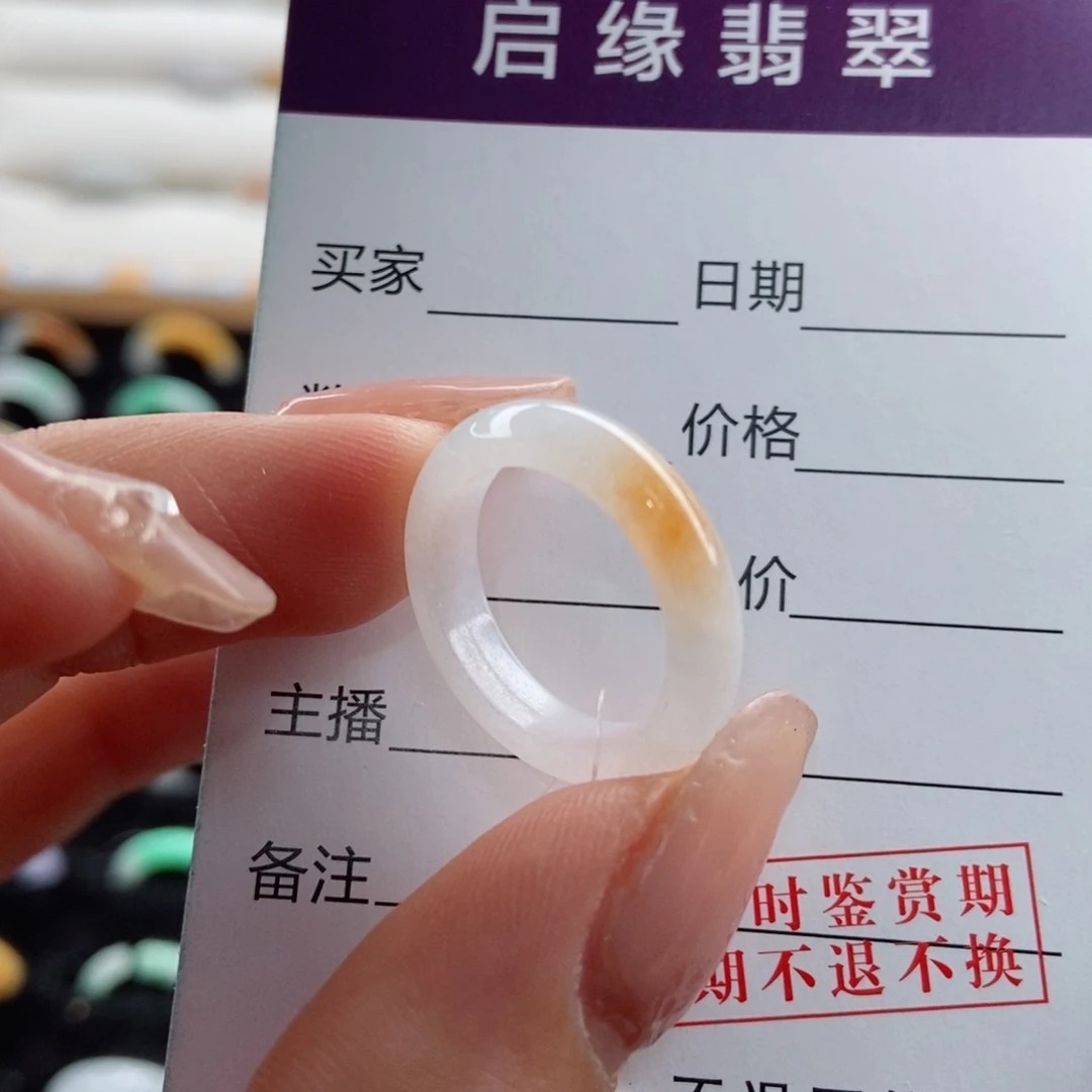 翡翠戒指未镶嵌圈口10