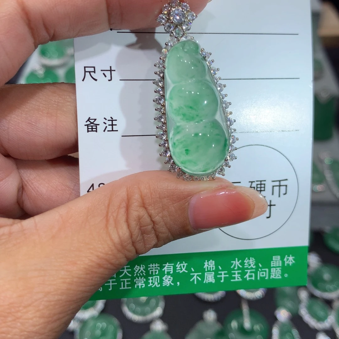 颈饰银S925镶嵌石英质玉（非洲翠）