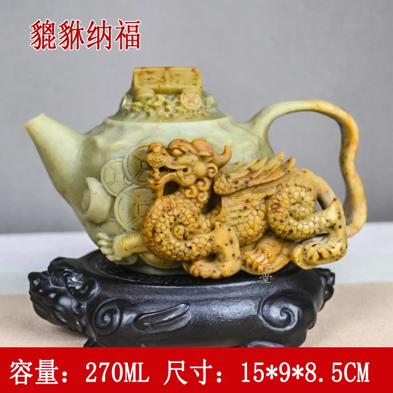 【貔貅纳福】天然冰碛岩石茶壶创意功夫茶具泡茶壶家用晶体玉化