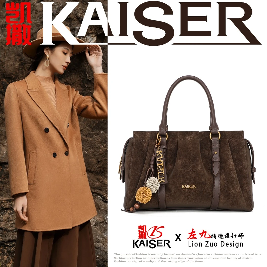 KAISER/凯撒【左九设计师款】秋冬耐磨经典手提款时尚单肩包5759