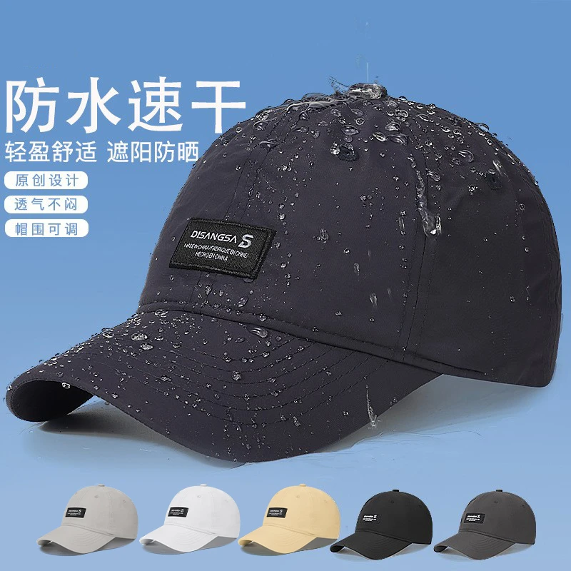 ZOCI品牌男女夏秋季透气速干跑步运动登山百搭休闲棒球帽遮阳帽