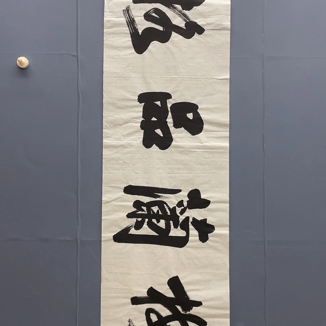 钟***雨字画画画画画画画画画画画