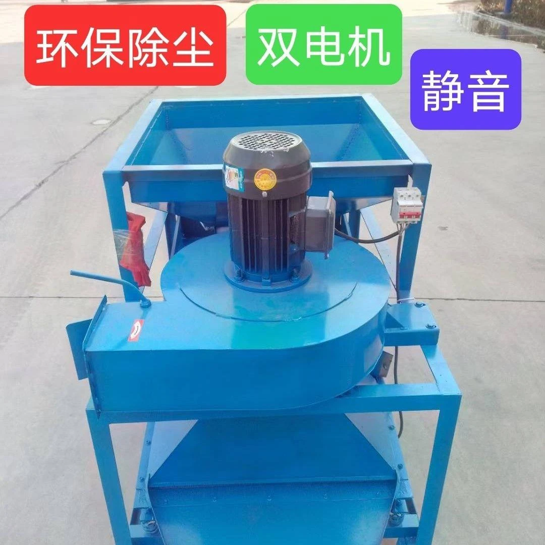 静音环保菜籽振动筛选机新款筛选机多功能除尘芝麻家用精选油菜籽
