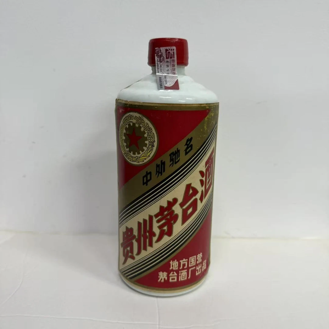 KWEICHOW MOUTAI/贵州茅台所见-五星茅台地方国营1986年53度540ml
