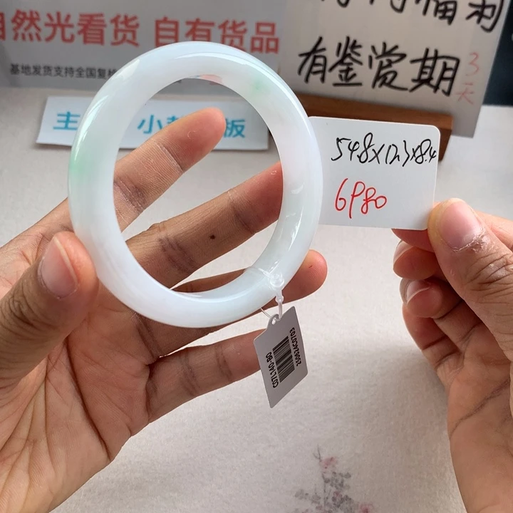 翡翠手镯未镶嵌翡翠手镯