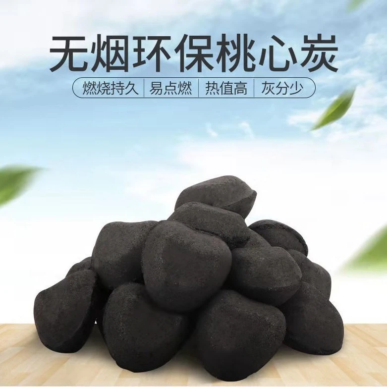 烧烤碳圆球木炭桃心球形煤球圆形碳无烟环保家用烤火煮茶高温