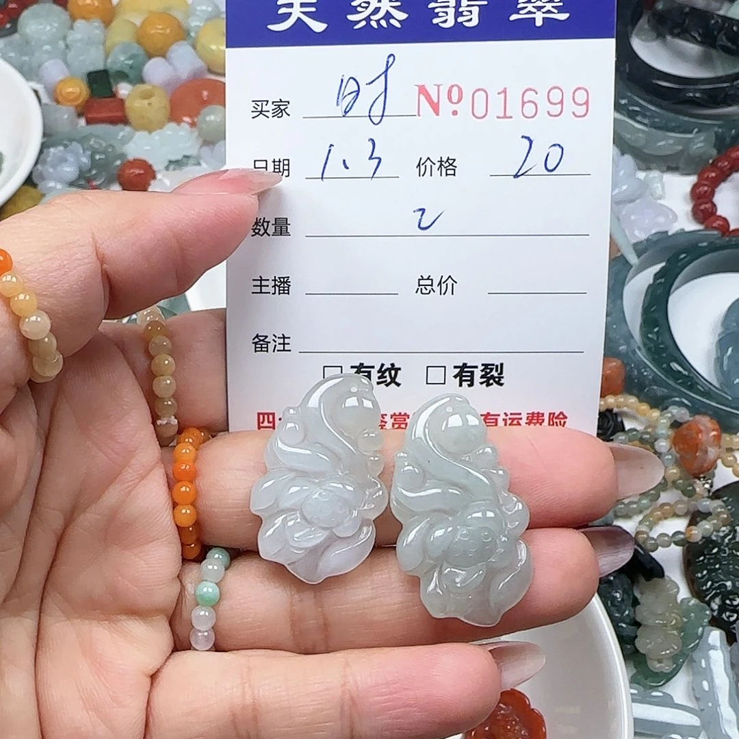 时***苒翡翠未镶嵌颈饰55