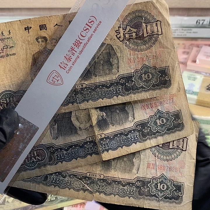 大团结三张，按图发。888