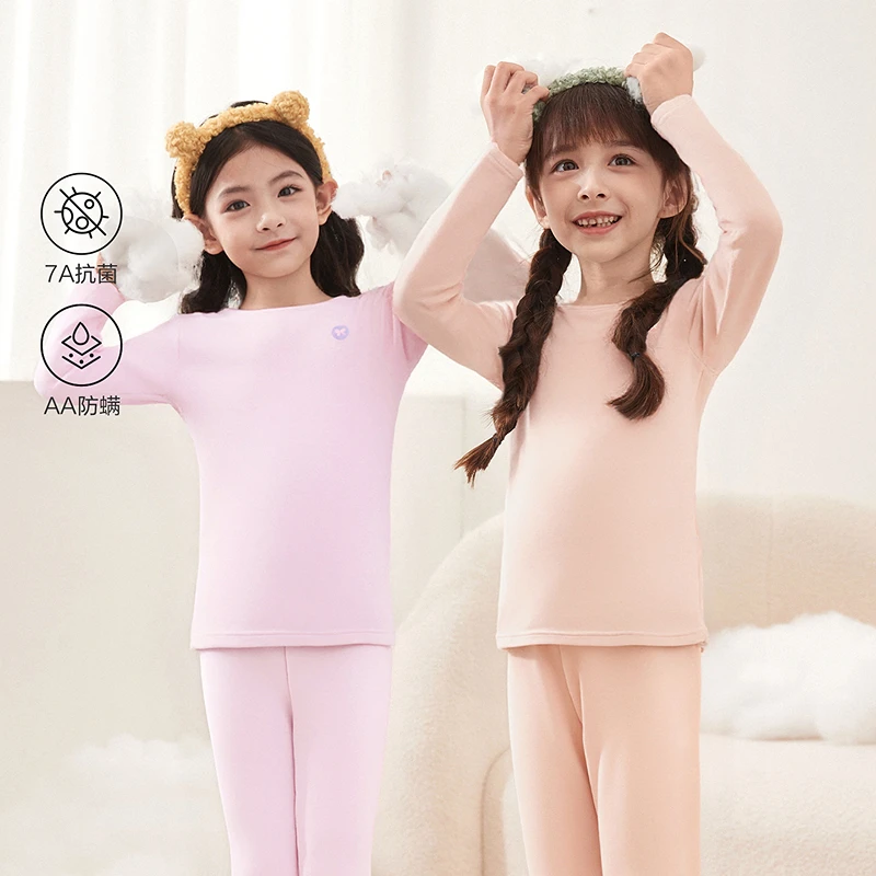 笛莎女童内衣套装秋冬季新款儿童秋衣秋裤套装宝宝保暖-2M255L903