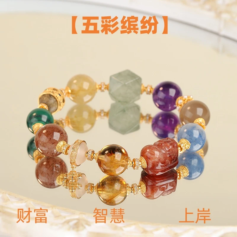 【五彩缤纷】天然水晶手链女黑金超七黄塔晶紫水晶手串原创设计