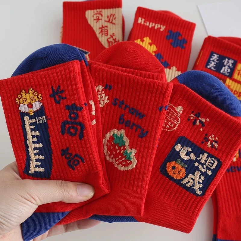 红色袜子儿童女童大红袜本命年男童马年生肖袜中筒冬季中大童袜子