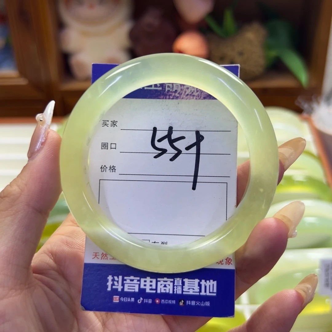蛇纹石玉未镶嵌手镯284