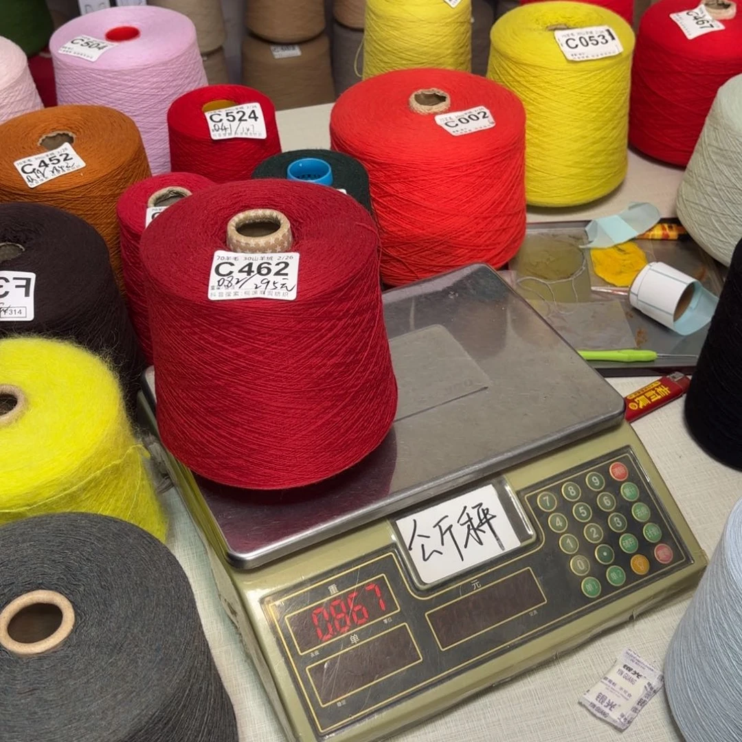 羊毛C462号，7030欧美斯深红，，净重820克