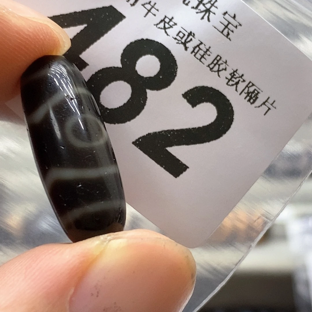 未镶嵌裸珠玛瑙/玉髓482