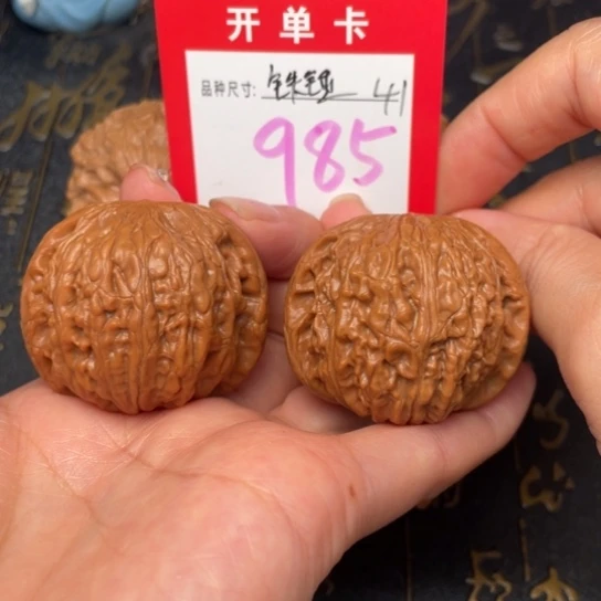 吊坠凤眼菩提文玩了吗