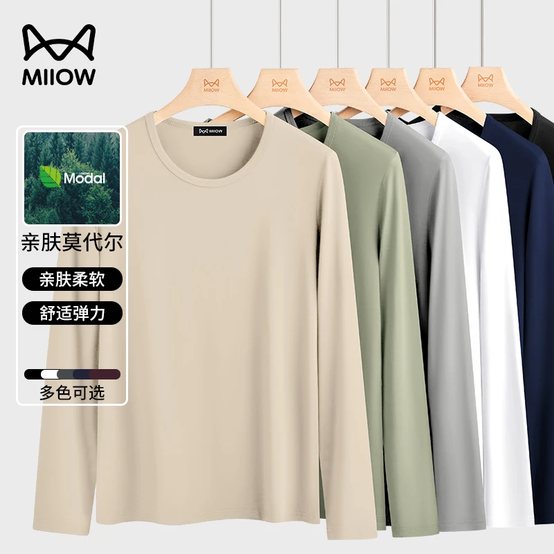 猫人亲肤莫代尔长袖t恤男士2025秋季新款白色圆领休闲内搭打底衫T