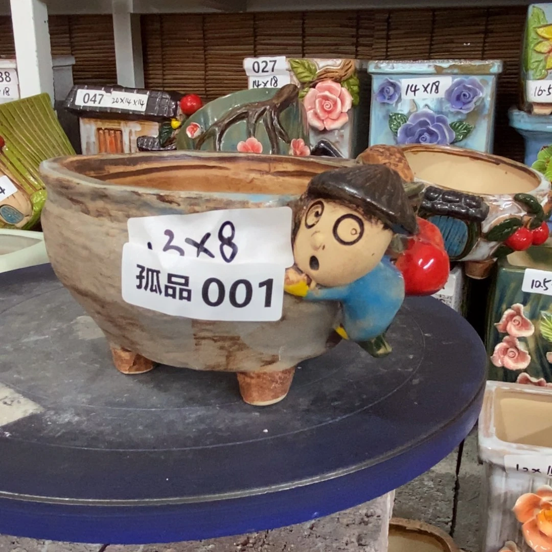 【闪购商品】      001