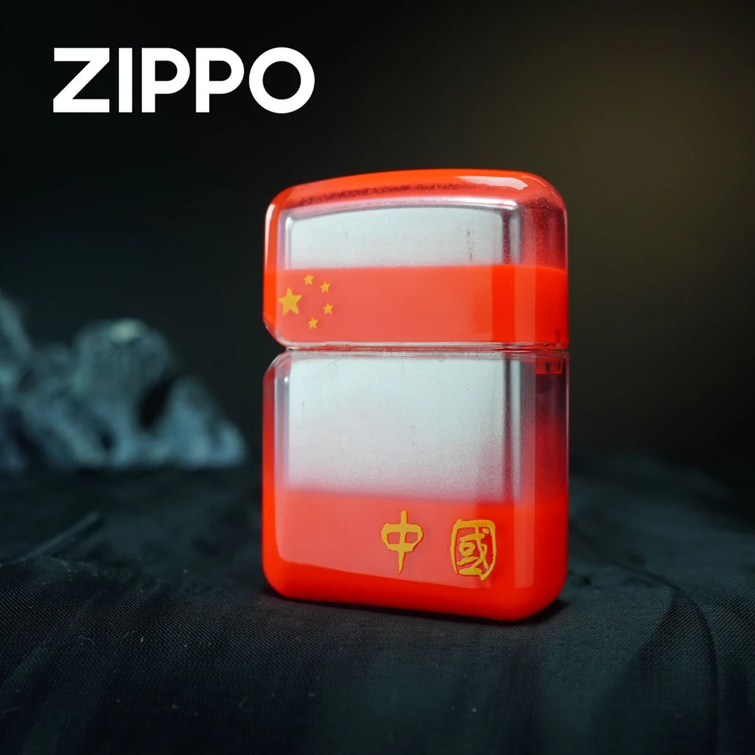 ZIPPO 打火机正品 205套甲夜光流沙中国红 0688【大白专属】