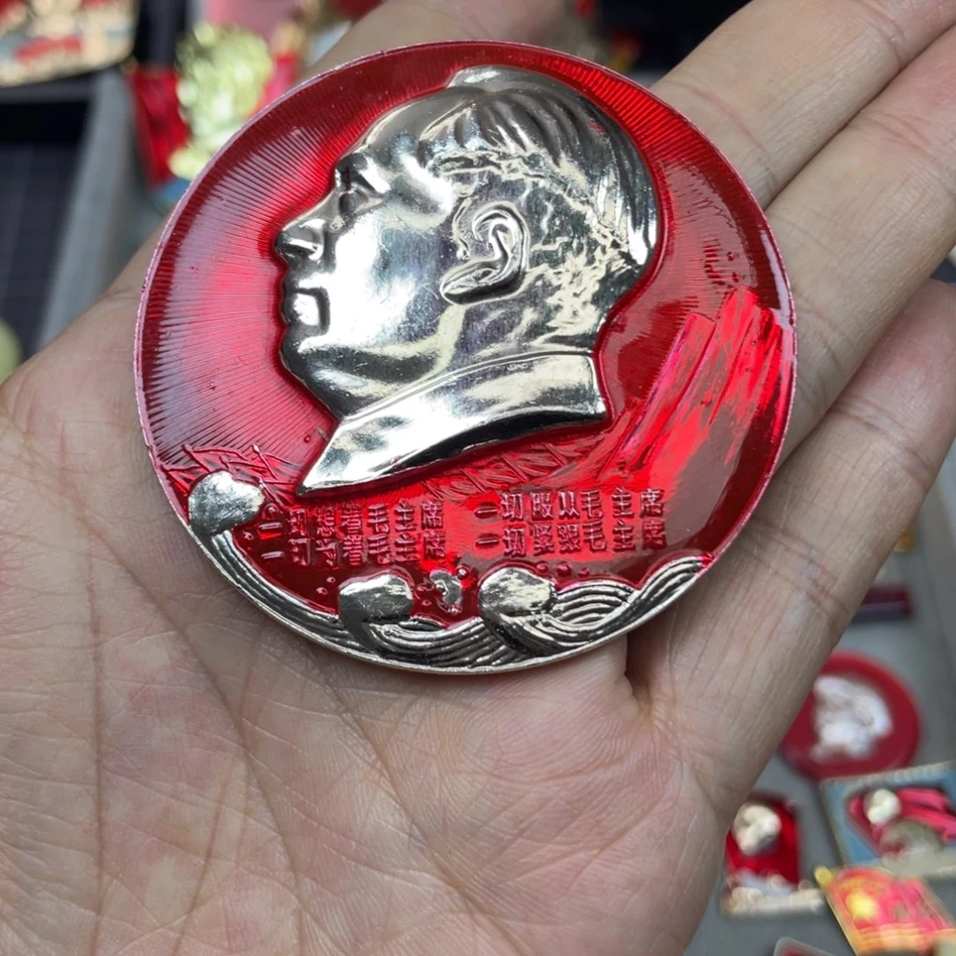 铝红色收藏精品小章