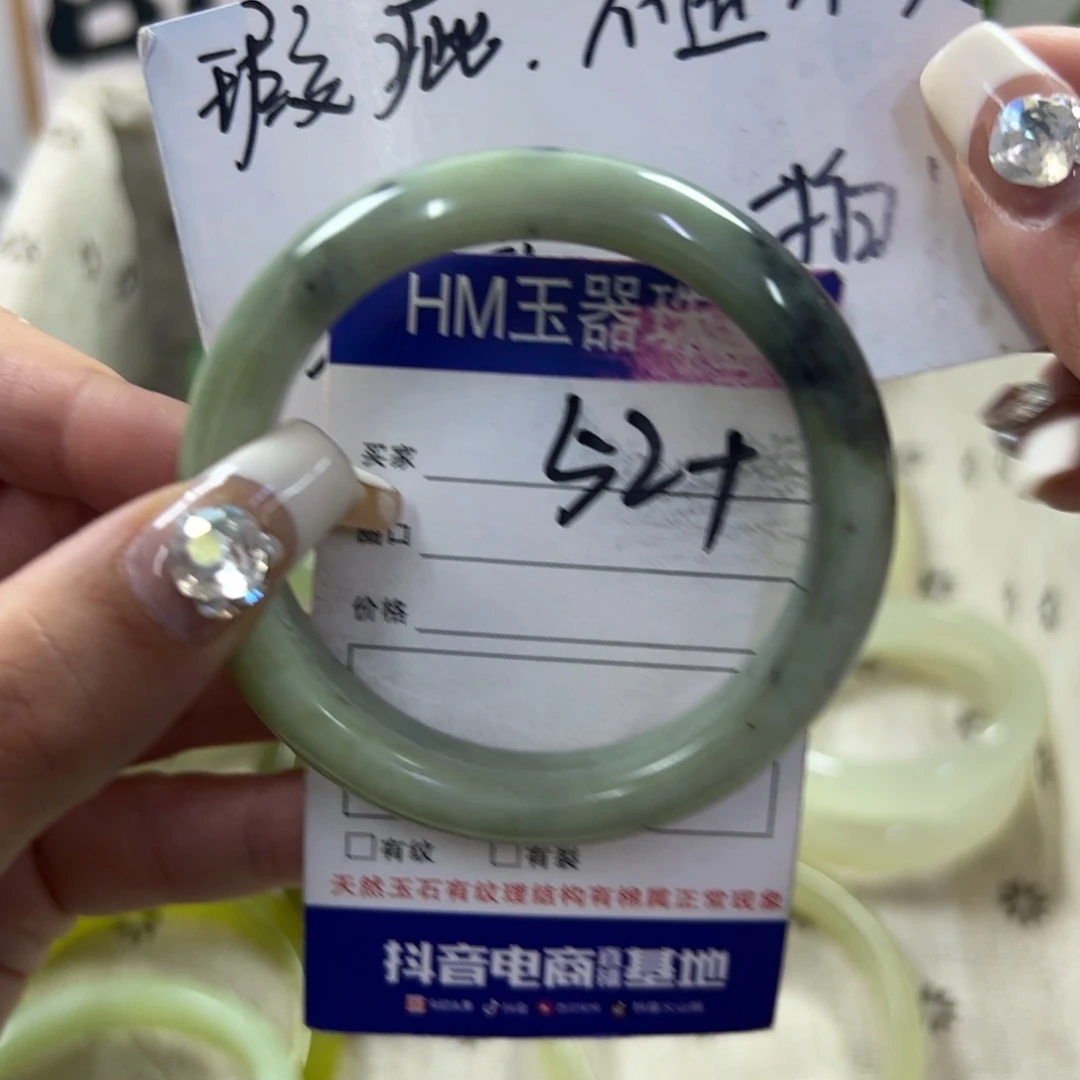 蛇纹石玉手镯未镶嵌107