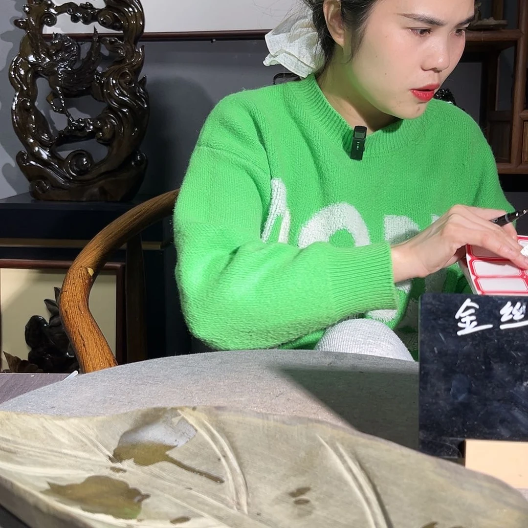 金丝楠c***e一物一图268558895688