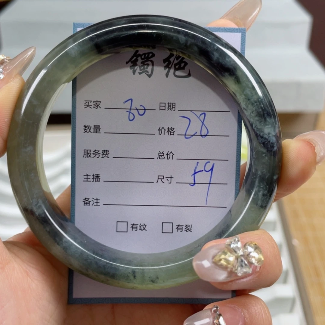 【闪购商品】蛇纹石玉手镯未镶嵌